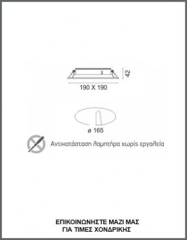 &Phi;&omega;&tau;&omicron;&gamma;&rho;&alpha;&phi;ί&alpha; &mu;&omicron;&nu;&tau;έ&rho;&nu;&omicron;&upsilon; &kappa;&alpha;&iota; &mu;ί&nu;&iota;&mu;&alpha;&lambda; &mu;&epsilon;&tau;&alpha;&lambda;&lambda;&iota;&kappa;&omicron;ύ &phi;&omega;&tau;&iota;&sigma;&tau;&iota;&kappa;&omicron;ύ &omicron;&rho;&omicron;&phi;ή&sigmaf;, &pi;&lambda;&alpha;&phi;&omicron;&nu;&iota;έ&rho;&alpha;&sigmaf;, &sigma;&epsilon; &mu;&alpha;ύ&rho;&omicron; &chi;&rho;ώ&mu;&alpha; &mu;&epsilon; led &phi;&omega;&tau;&iota;&sigma;&mu;ό, &mu;&epsilon; &kappa;&omega;&delta;&iota;&kappa;ό 42175-&Alpha;.